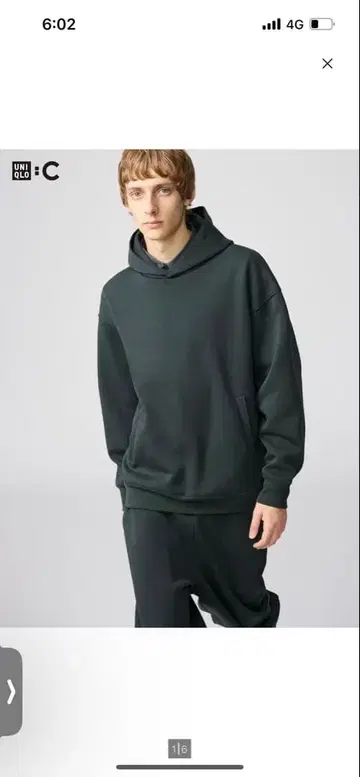 UNIQLO C 후드티 와이드 팬츠