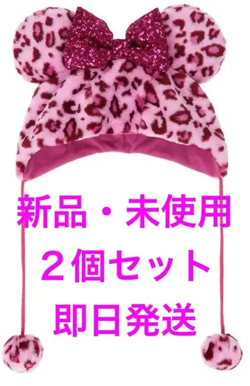 2개 세트 2025년 택 포함 새상품 디즈니 미니 레오파드 무늬 팬캡