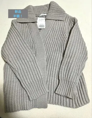 새상품 JOURNAL STANDARD 카라 부착 가디건 반값!