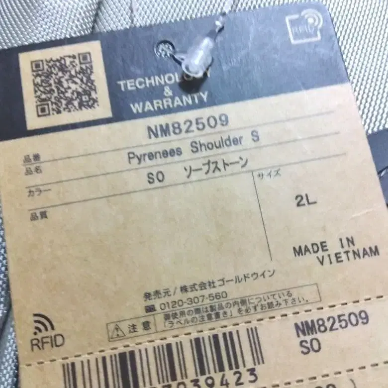 11번째 상품 이미지