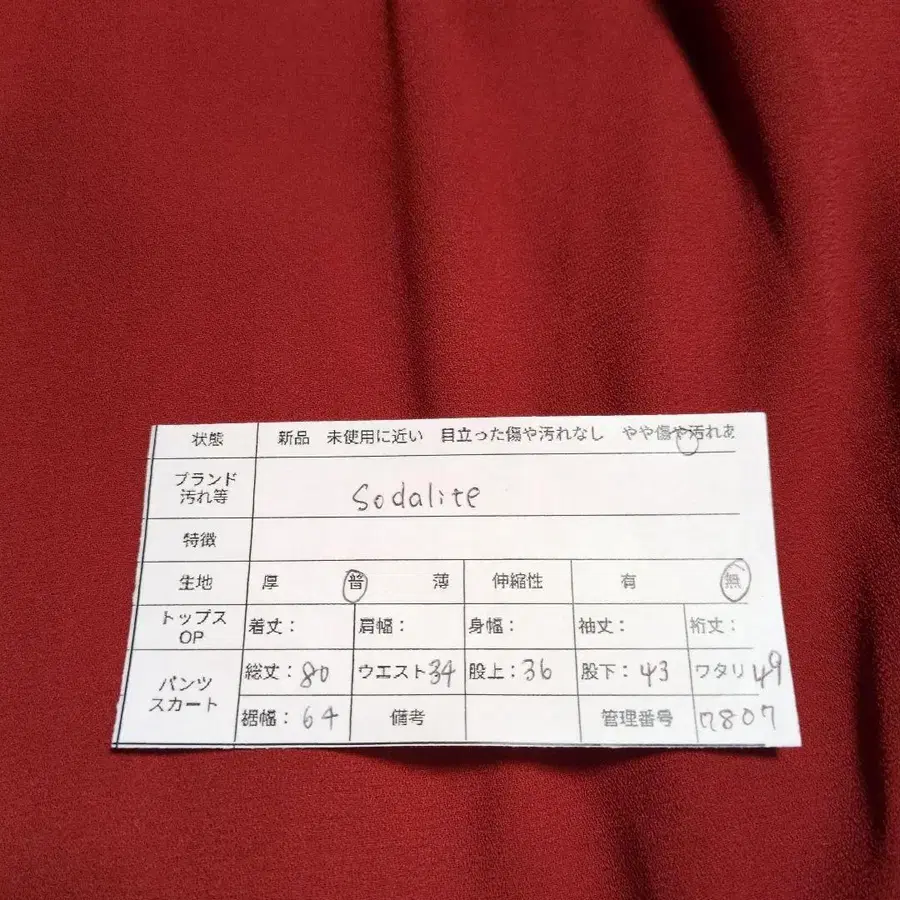 12번째 상품 이미지