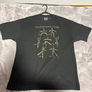 Cecchetti moves 7 ways 셔츠 X-Large