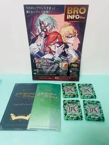 [ 우타프리 ] 코토부키 레이지