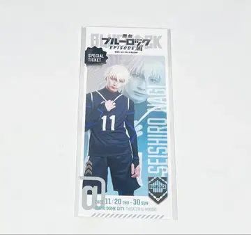 무대 블루 록 블루스테 에피 나기 세이시로 입장 특전