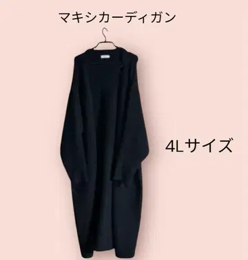 efforia 맥시 가디건 4L 사이즈