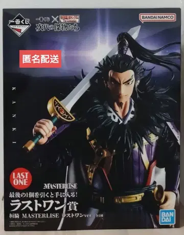 제일복권 킹덤 라스트 원상, C상 세트 덤 포함