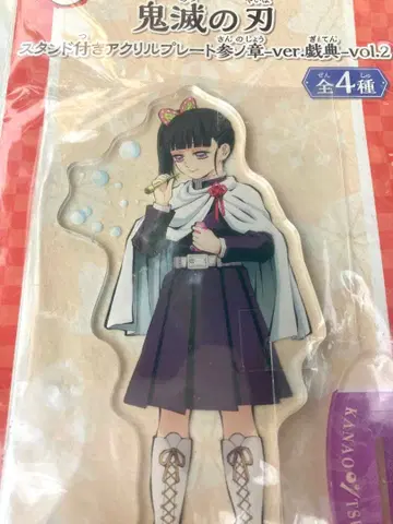귀멸의 칼날 카나오 아크릴 스탠드