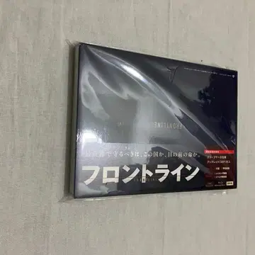 새상품 프론트 라인 Blu-ray 블루레이 DVD