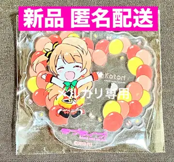 [최종 가격 인하] 미나미 코토리 SUNNY DAY SONG 아크릴 키링