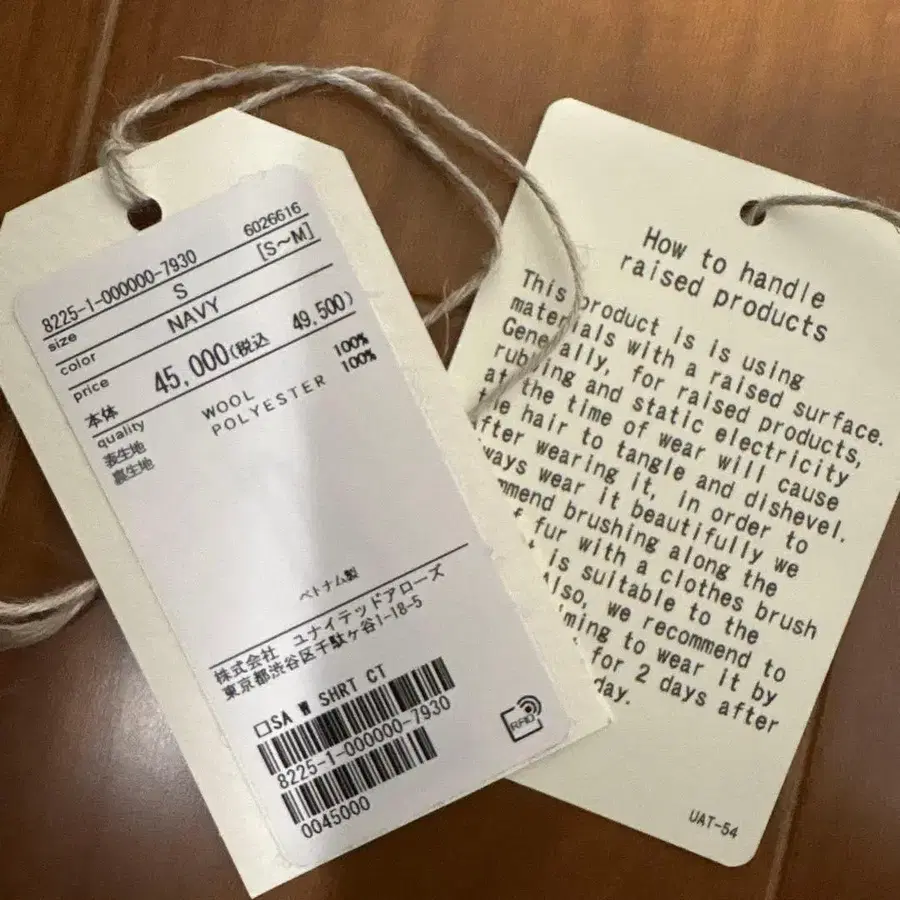 6번째 상품 이미지