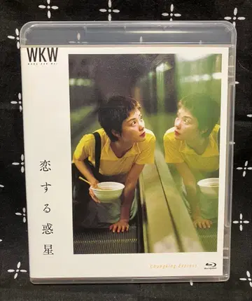 하는 혹성 4K 복원('94 홍콩) blu-ray