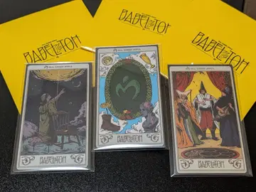 미세스 바벨탑 랜덤 스티커 컴플리트