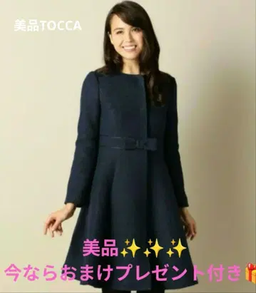 새상품급 Tocca 브랜드 코트 지금 구매하시면 덤 선물 포함 2회 착용