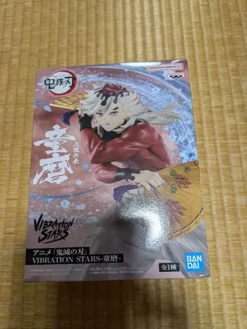 배송비 포함!! 귀멸의 칼날 도우마 피규어