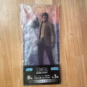 세가 용과 같이 HISTORY BIG 아크릴 스탠드