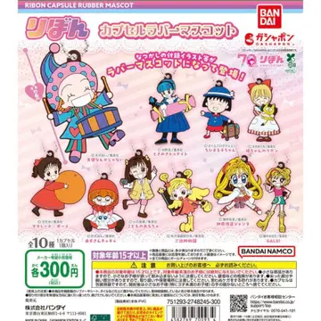 리본 캡슐 러버 마스코트 6개 세트