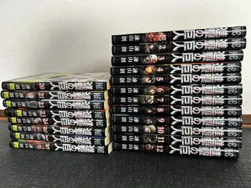 진격의 거인 1~12권 및 20~27권