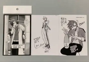 도겐 안키 특전 엽서 오이란자카 쿄야