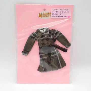 리카짱 캐슬 22cm 사이즈 1월 코트풍 원피스 LICCA 3398