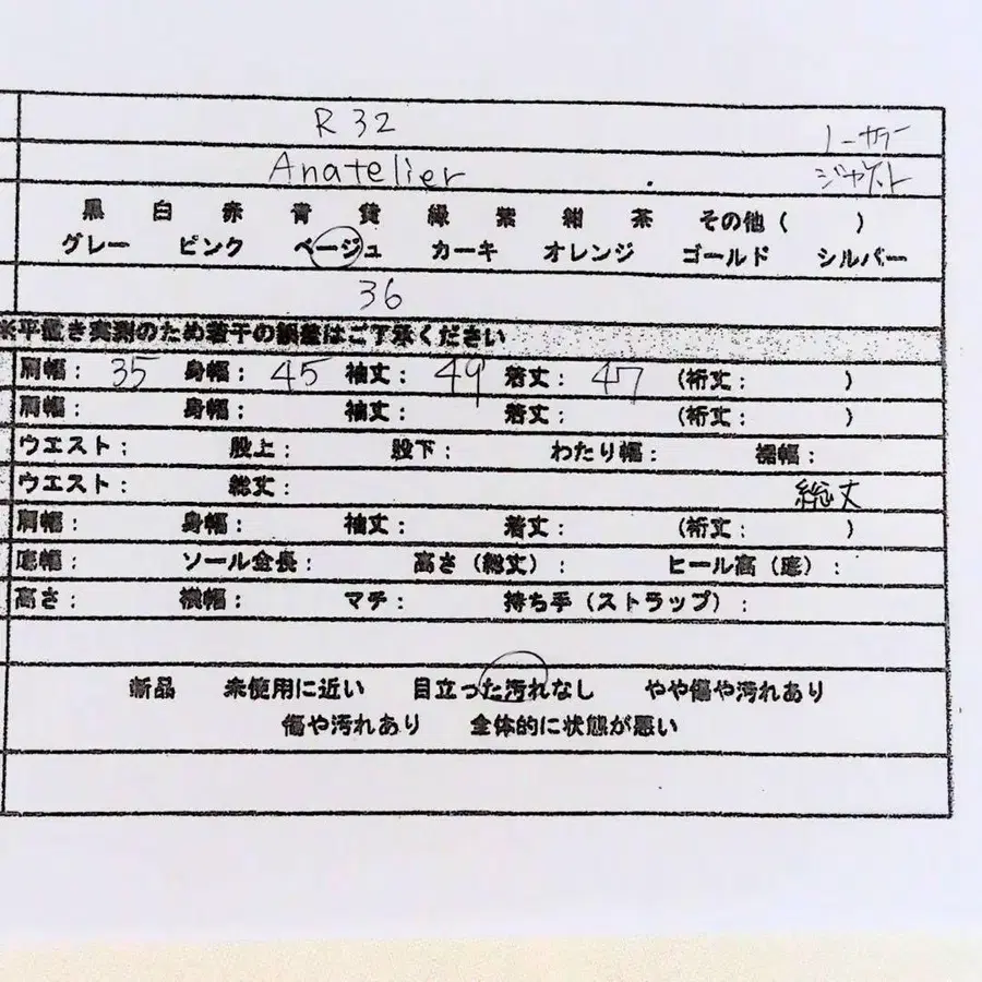 12번째 상품 이미지