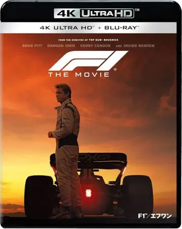 F1 THE MOVIE 4K ULTRA HD + BLU-RAY