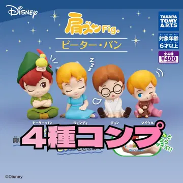 어깨 쿵 Fig. 피터팬 전 4종 세트