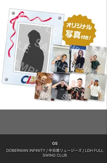 CL 복권 GS 사인 포함 사진 액자