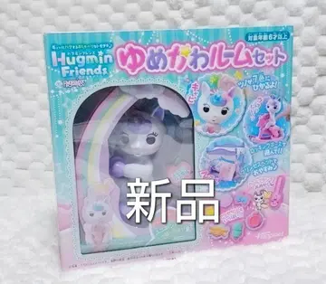새상품 Hugmin Friends 몽환룩 룸 세트