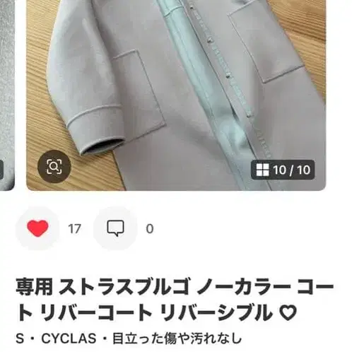 10번째 상품 이미지