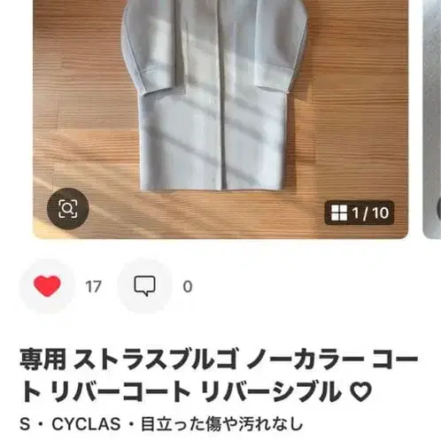 1번째 상품 이미지