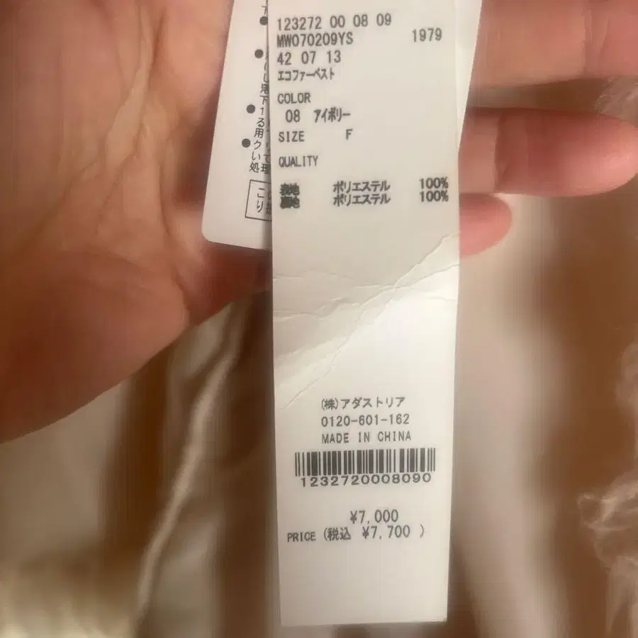 6번째 상품 이미지