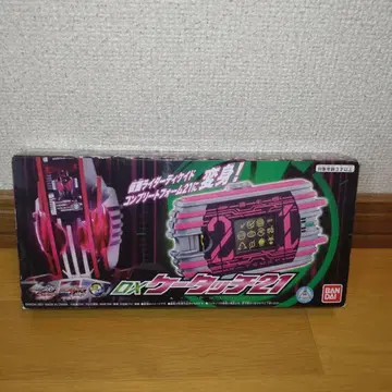 가면라이더 지오 DX 케타치 21