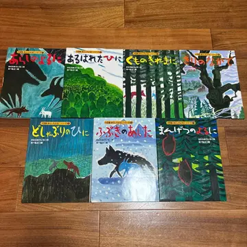 대형판 아라시노 요루니 시리즈 전 7권 세트 애장판