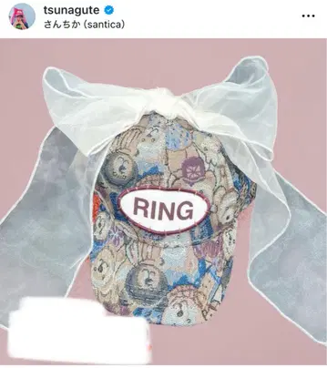 tsunagute(츠나구테) 리본 캡