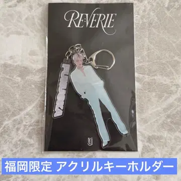 김재중 RE:VERIE 후쿠오카 한정판 아크릴 키링