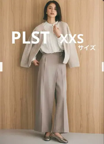 미사용 새상품 PLST (플라스테) 랩 팬츠 와이드 팬츠 XXS 베이지