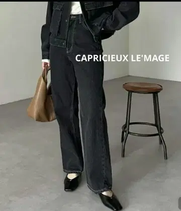 카프리슈 마쥬 13oz 하이웨스트 스트레이트