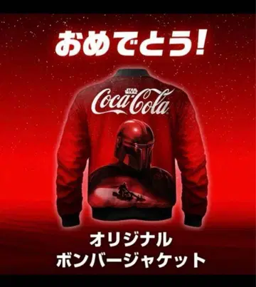 스타 워즈 오리지널 봄버 자켓 코카콜라
