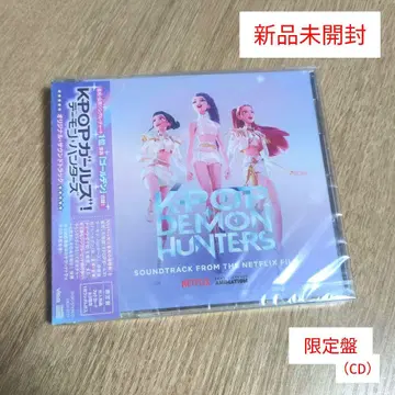 [ KPOP 걸즈! 데몬 헌터즈 오리지널 사운드 트랙 ]