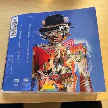 Dear Jubilee -RADWIMPS TRIBUTE-CD