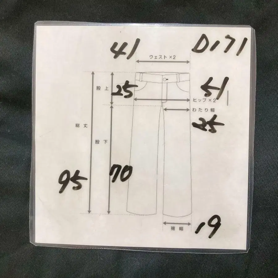 12번째 상품 이미지