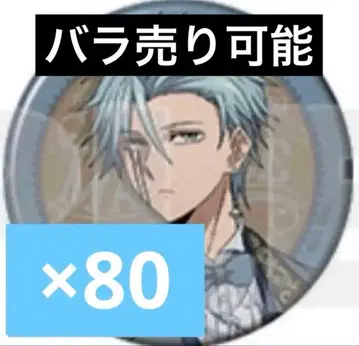 매쉬 크림색 연구 크림 캔뱃지 란스