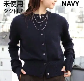 신 존 롱 리브 가디건