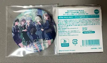 뱅드림 CRYCHIC 합동 라이브 글리터 캔뱃지