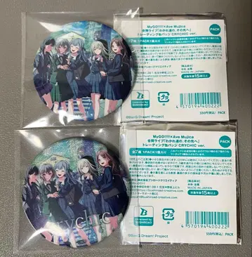 뱅드림 CRYCHIC 합동 라이브 글리터 캔뱃지