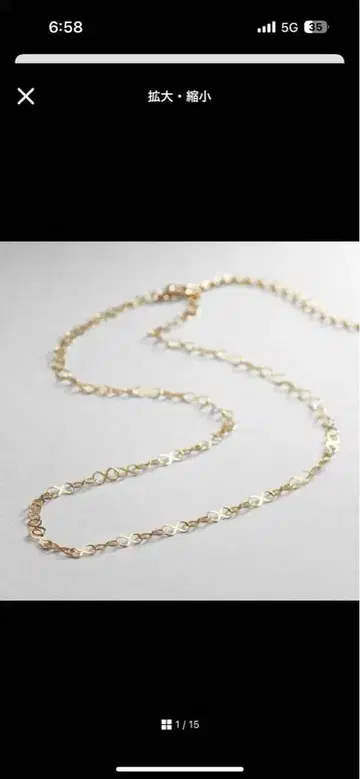 코코슈닉 k10 X 대 체인 목걸이 초커