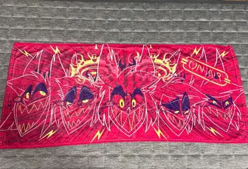 해즈빈 호텔 알래스터 타월