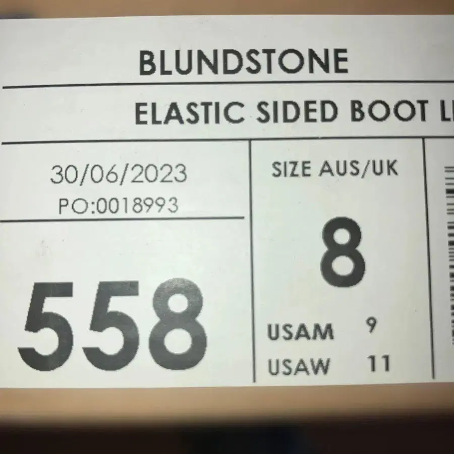 8번째 상품 이미지