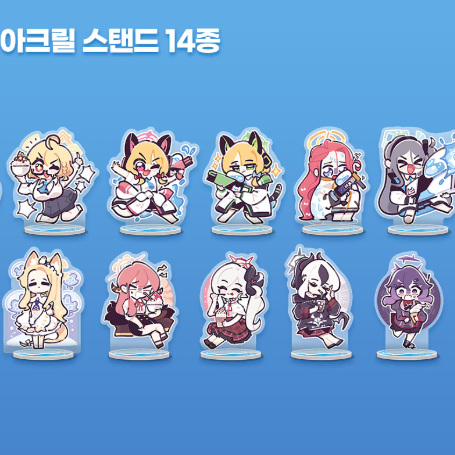 블루아카이브 여름 SD 일러스트 아크릴 스탠드