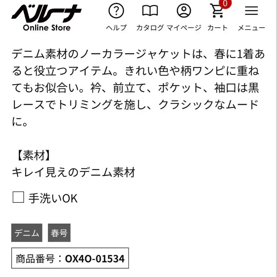 12번째 상품 이미지